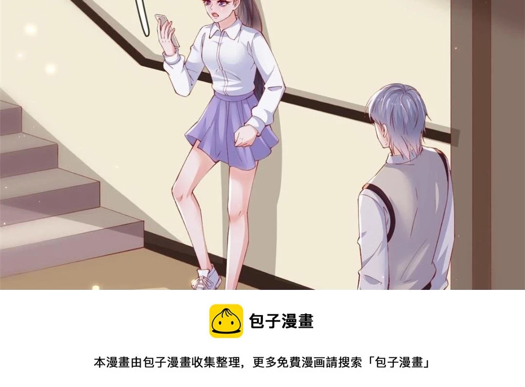 113 求婚49