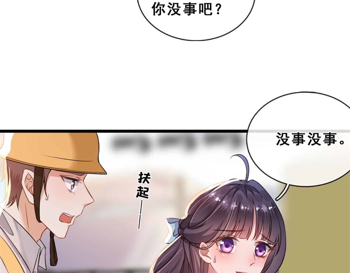 01 进入游戏56