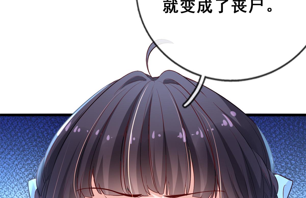 07 进化103