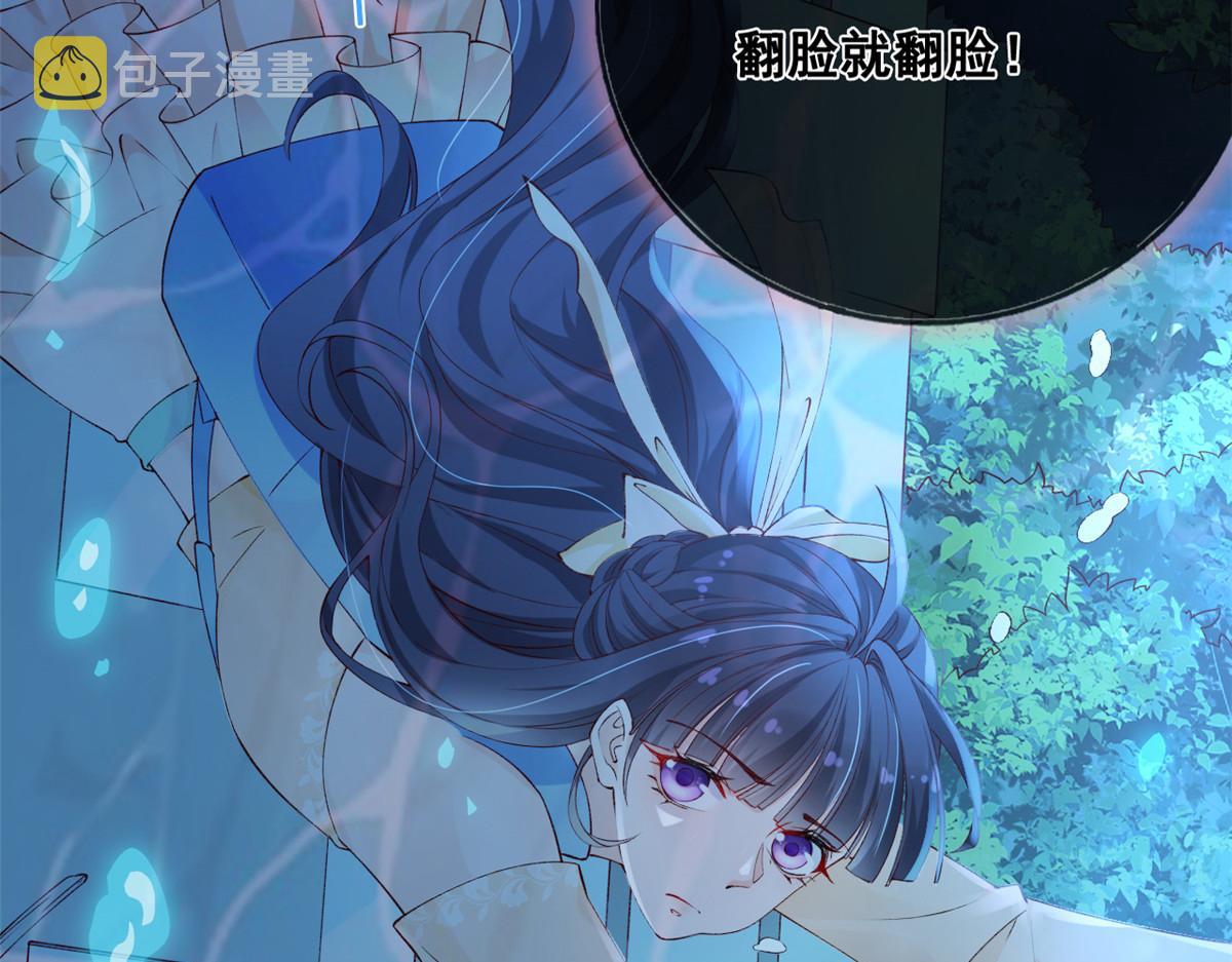 27 遭遇追杀73