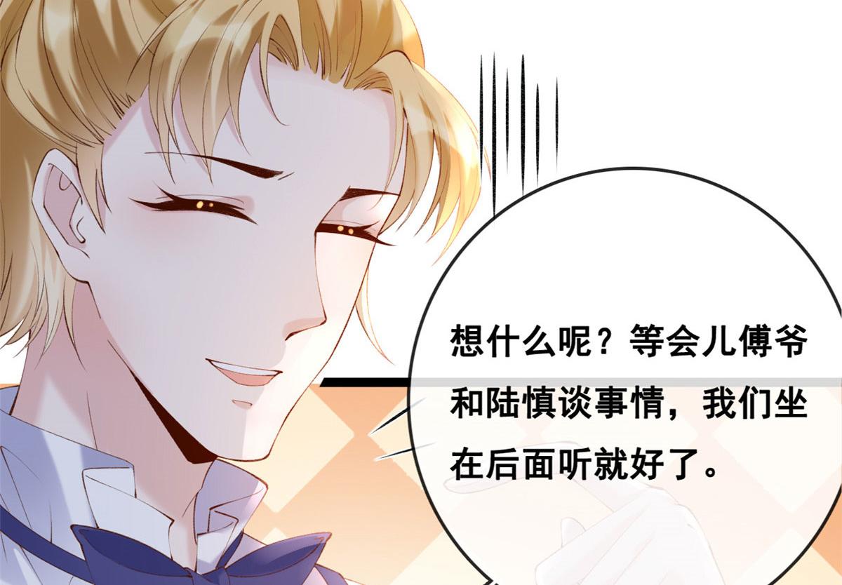 74 陆慎67