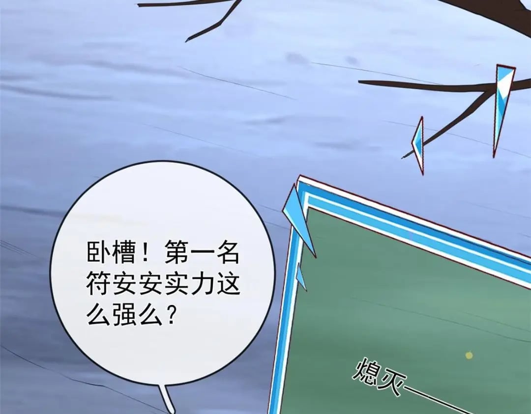 132 与系统谈判29