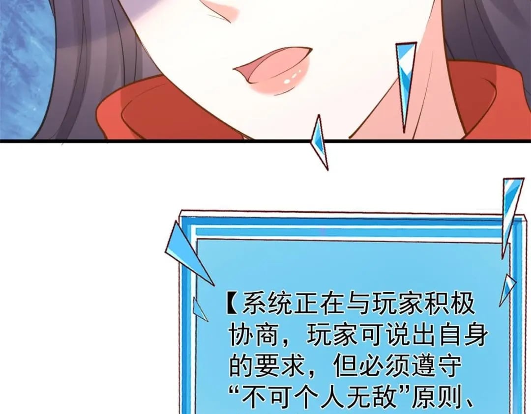 132 与系统谈判90