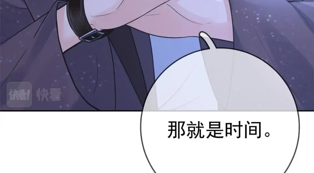 122 死尸堆里谈恋爱106