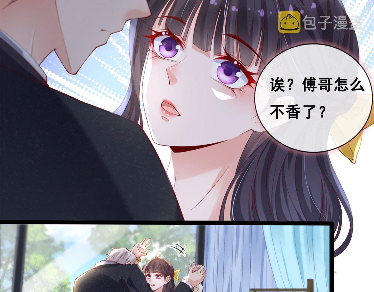 66 逃跑奇遇记63