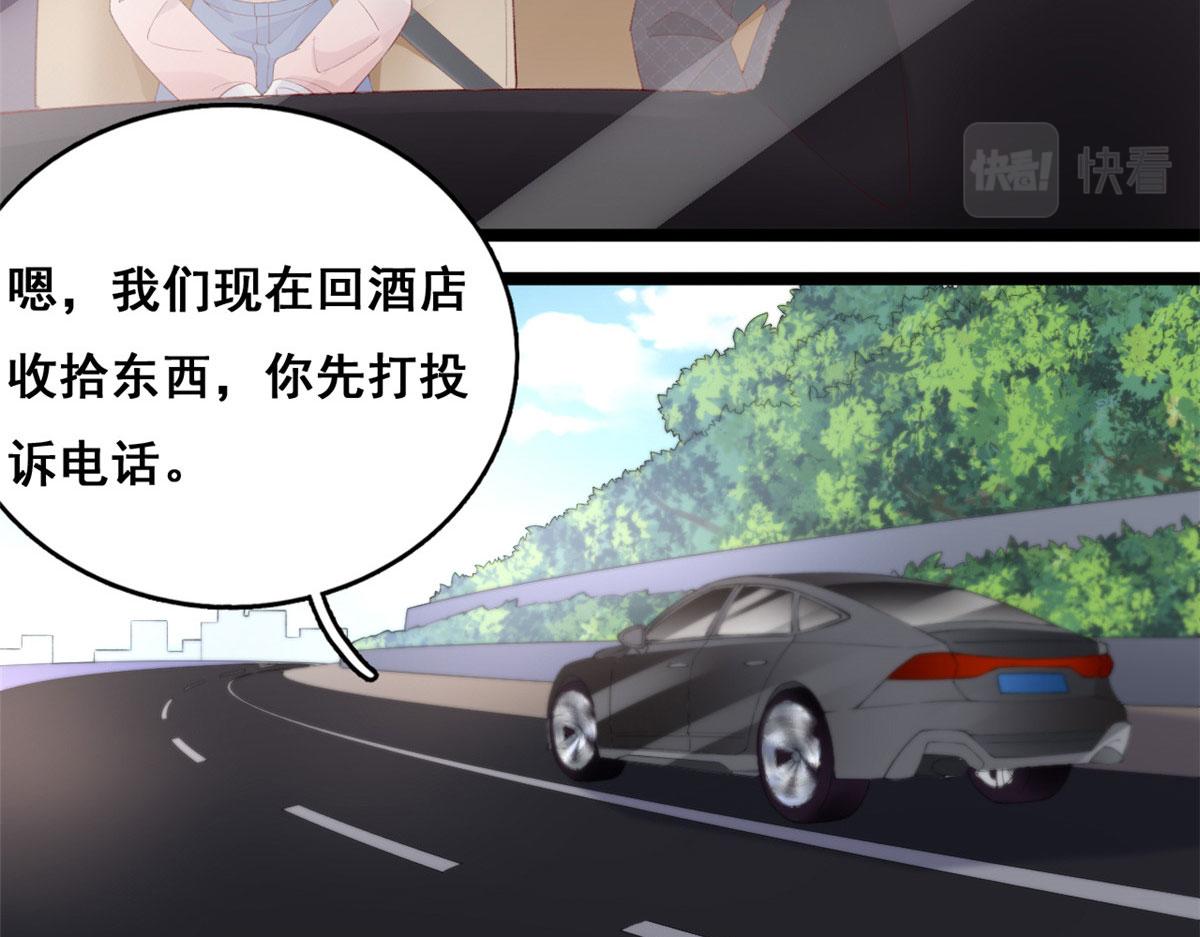 59 许家镇的传说61