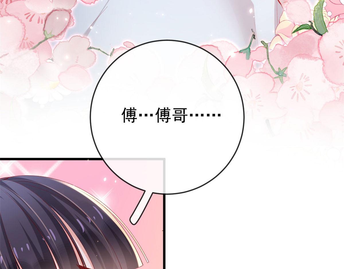 100 第一次亲密接触61