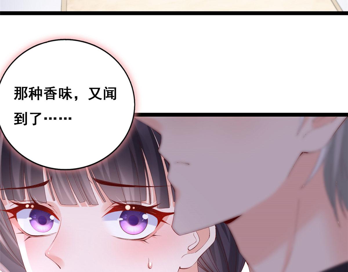 59 许家镇的传说55