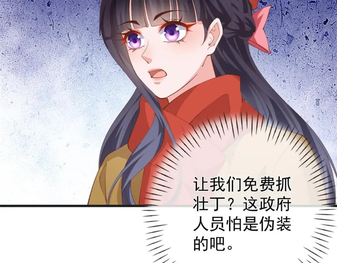 124 捏麦穗40
