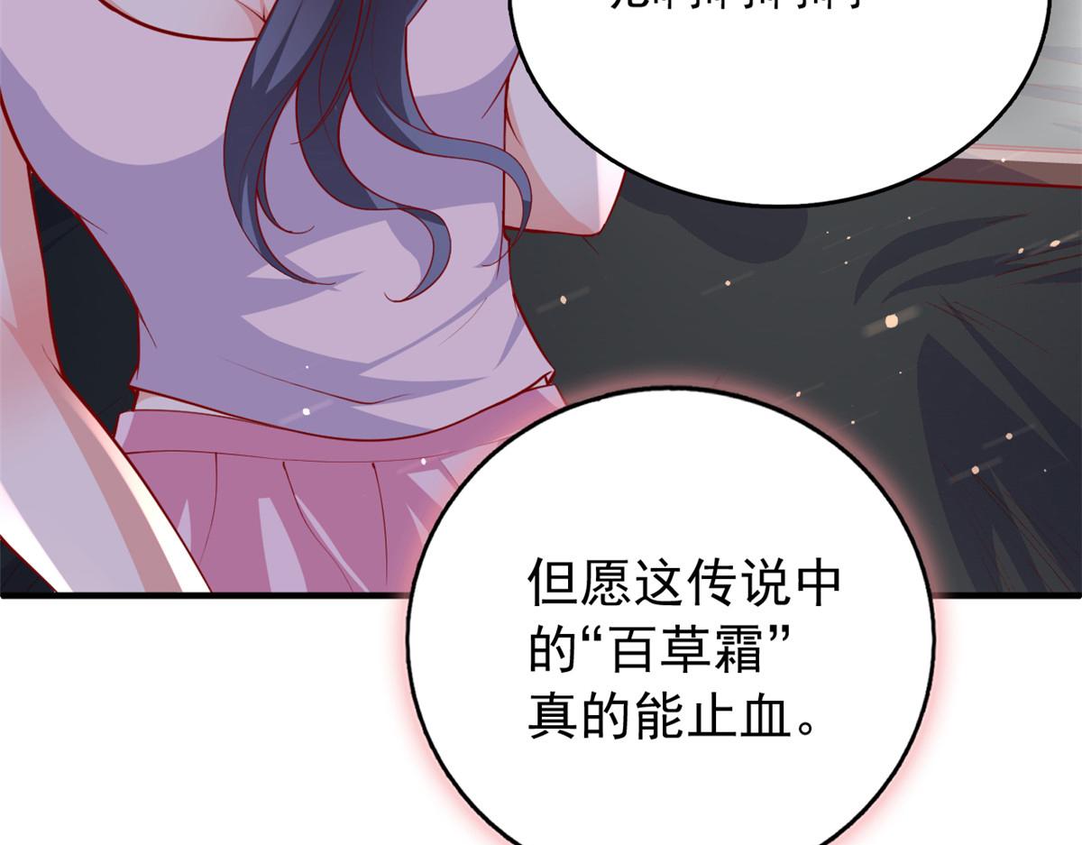 95 围杀安安82