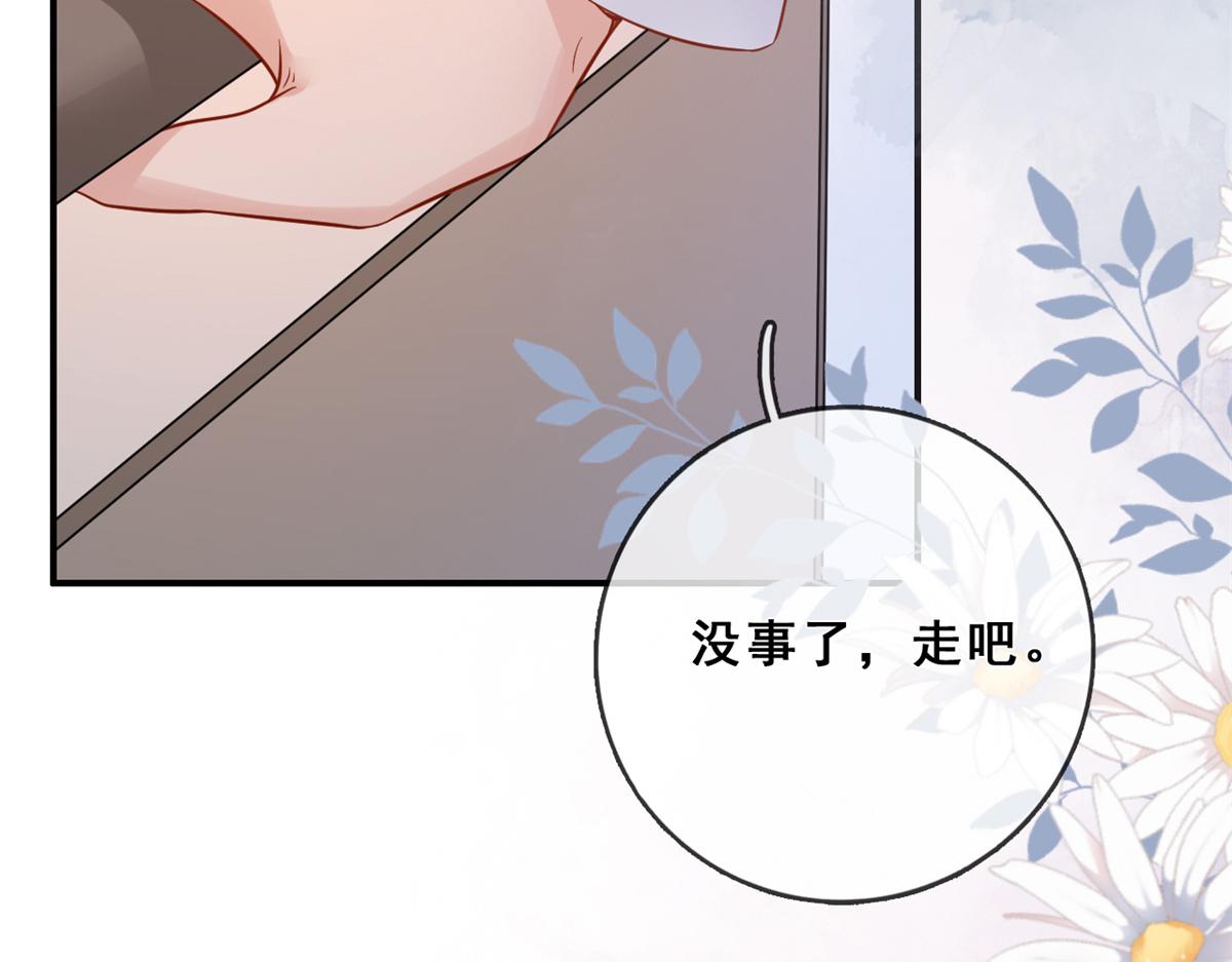 02 变异NPC59