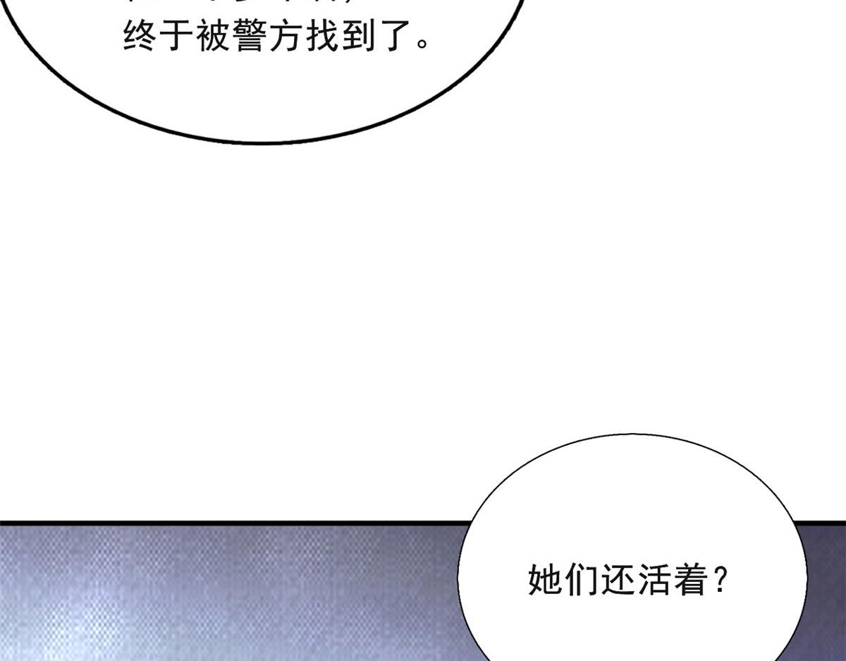 83 可怕的传说14