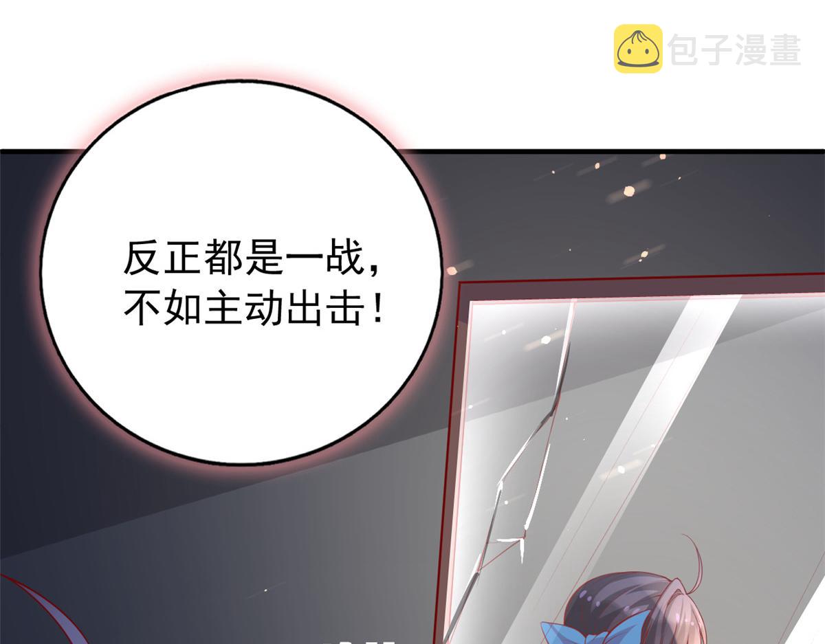 95 围杀安安80
