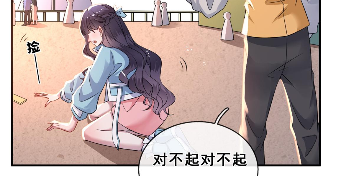 01 进入游戏55