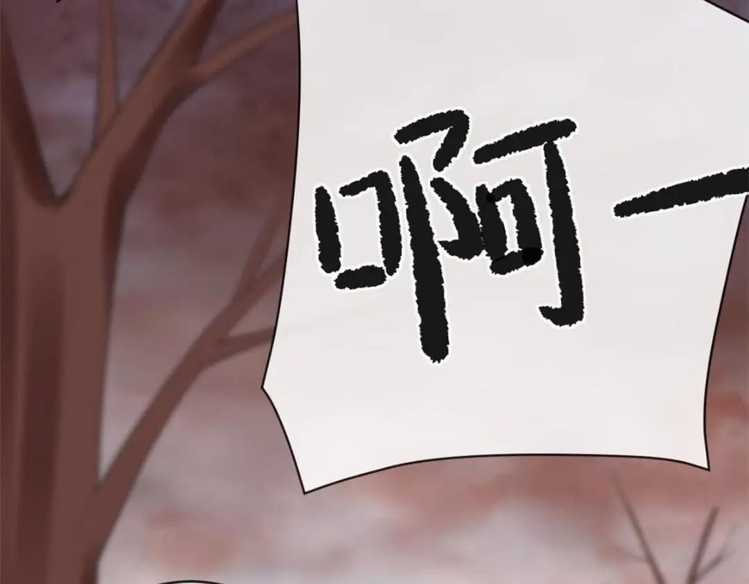 119 装死尸45