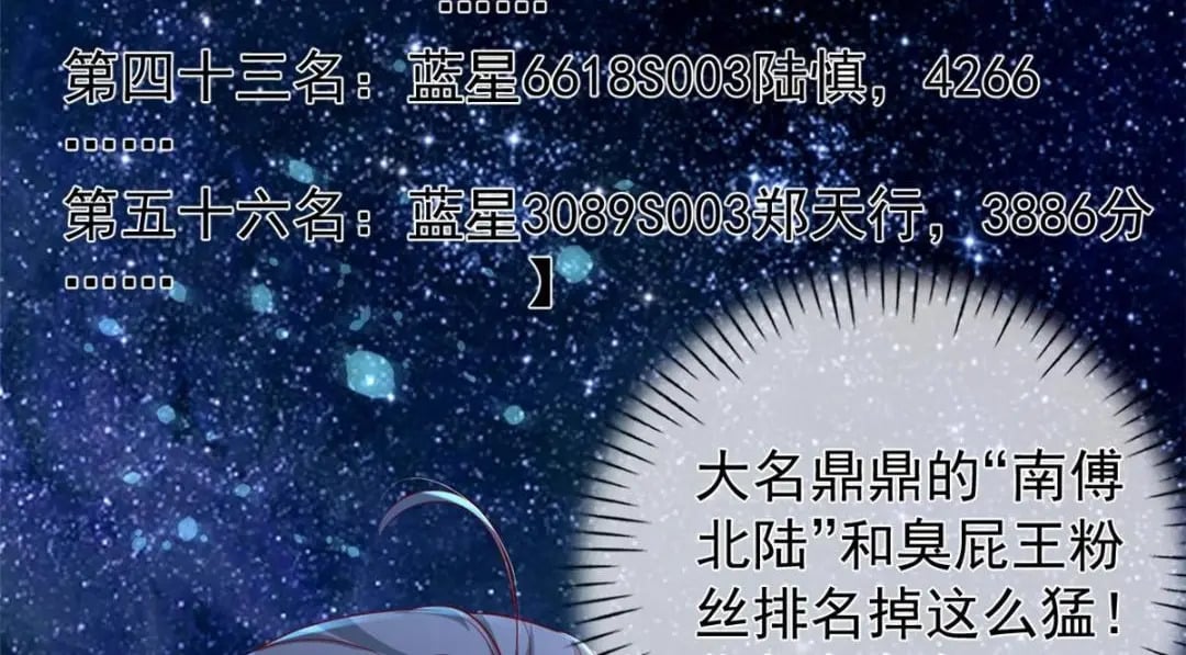 133 声音玩家24