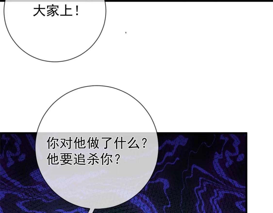 120 你蠢不怪你67