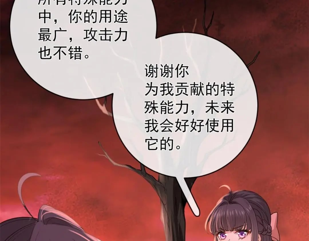 130 橡胶人73