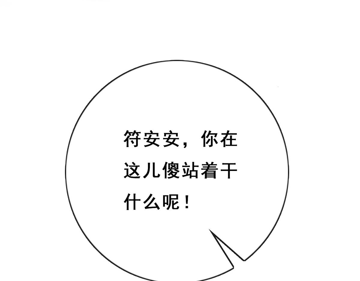 01 进入游戏27