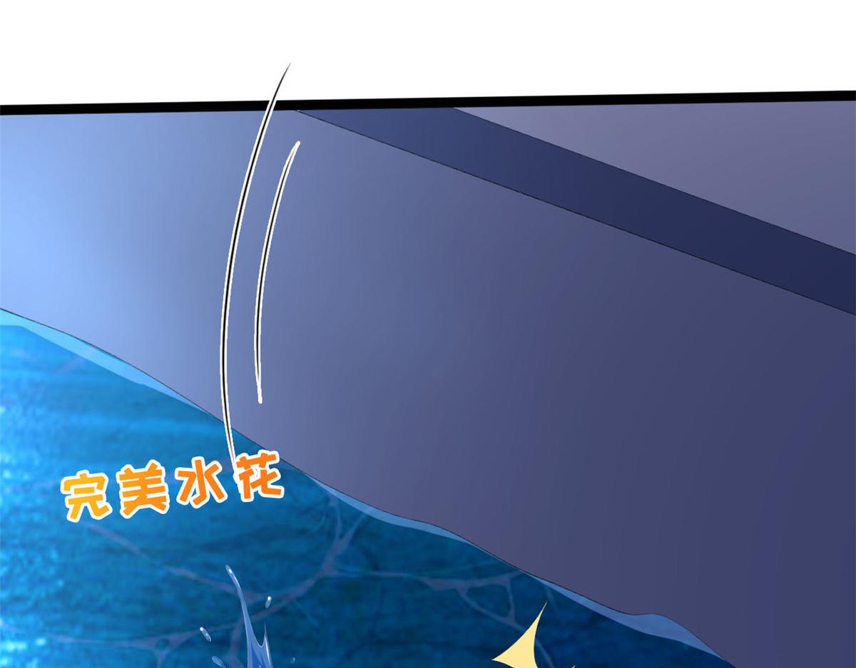16 被逼跳海50