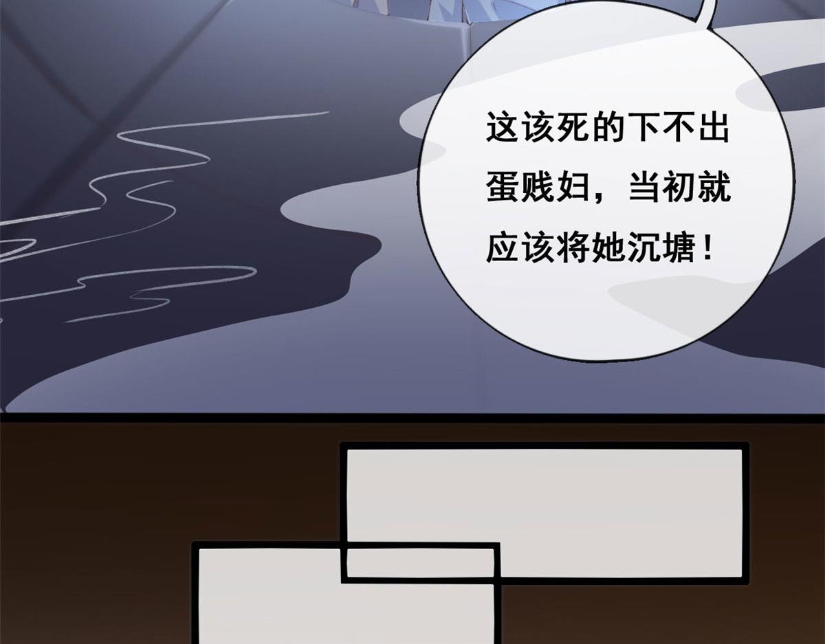 92 击杀预S级荷官17