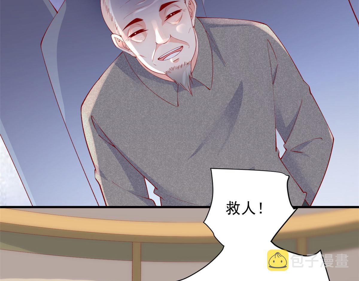 85 不让就医70