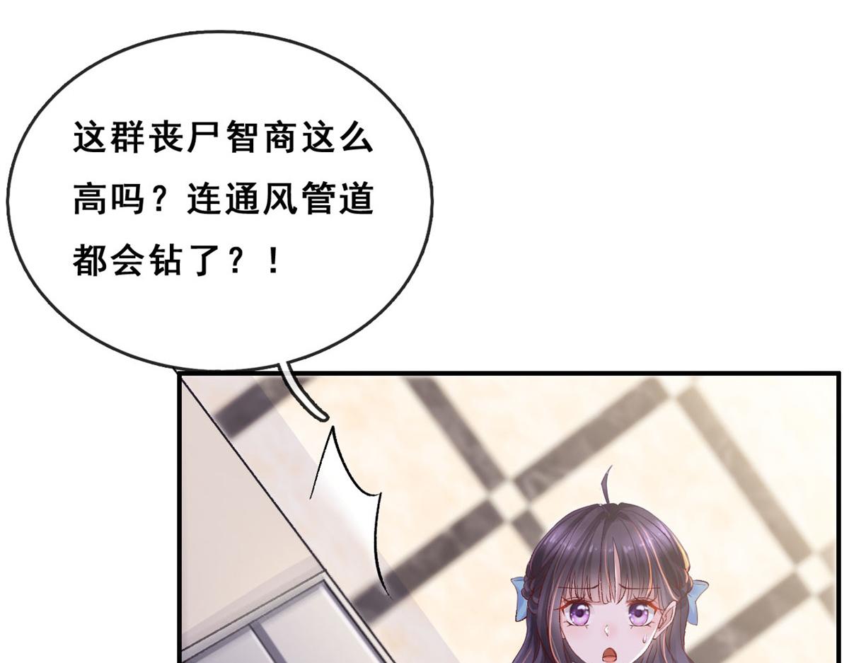 04 在线科普17