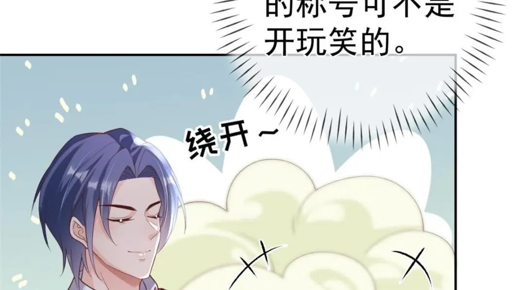 126 毒气熏天66