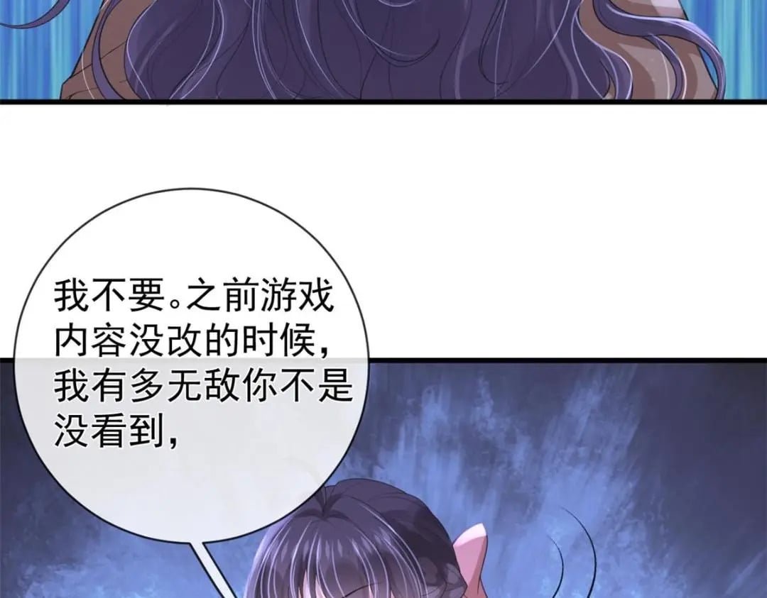 132 与系统谈判86