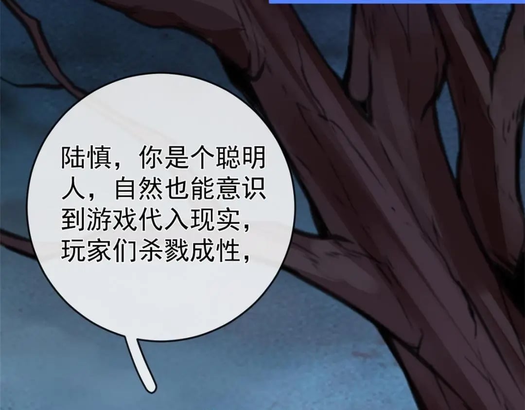 126 毒气熏天101