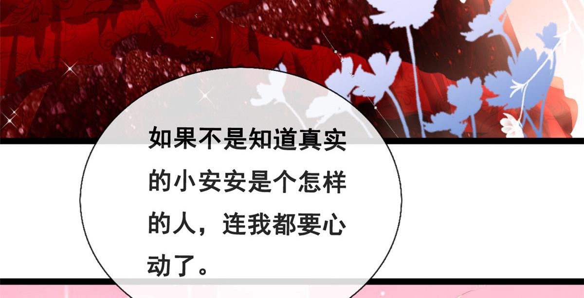 46 盛装出席67
