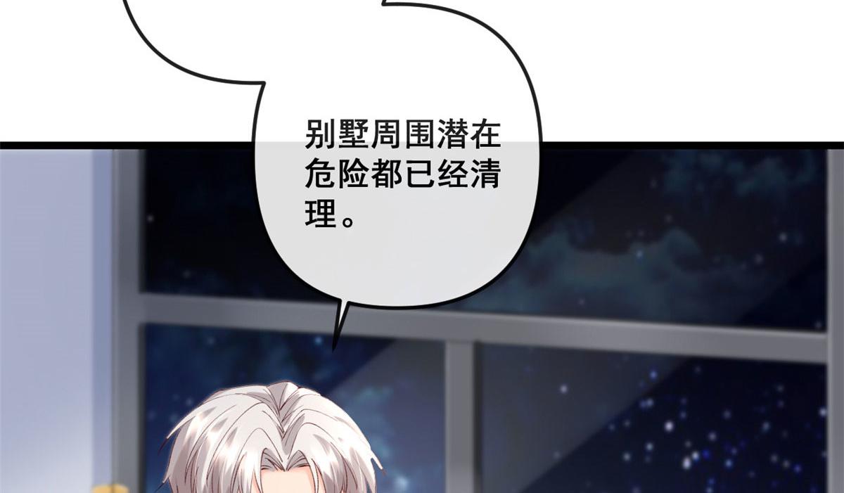 65 舌头打颤的安安74
