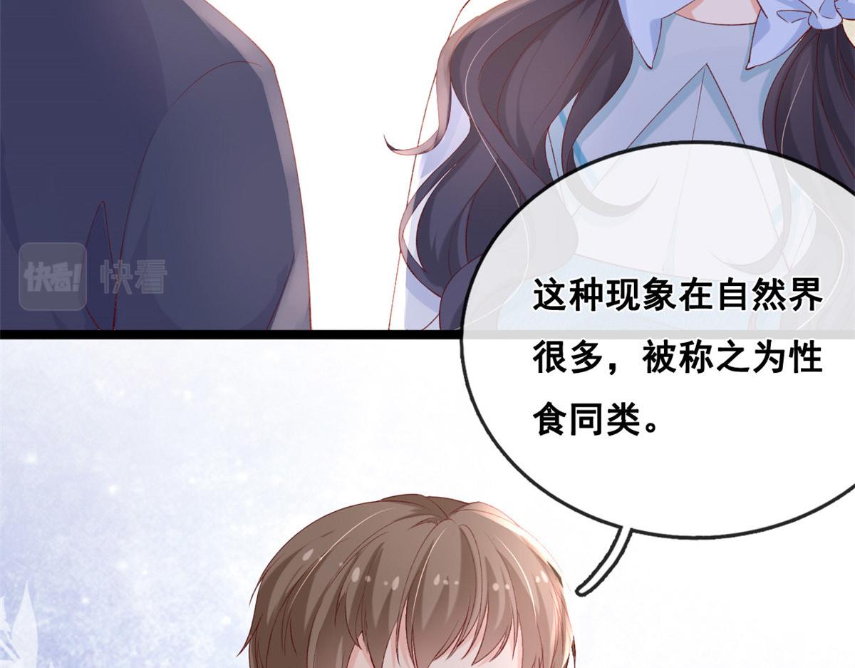 50 爱情小镇73
