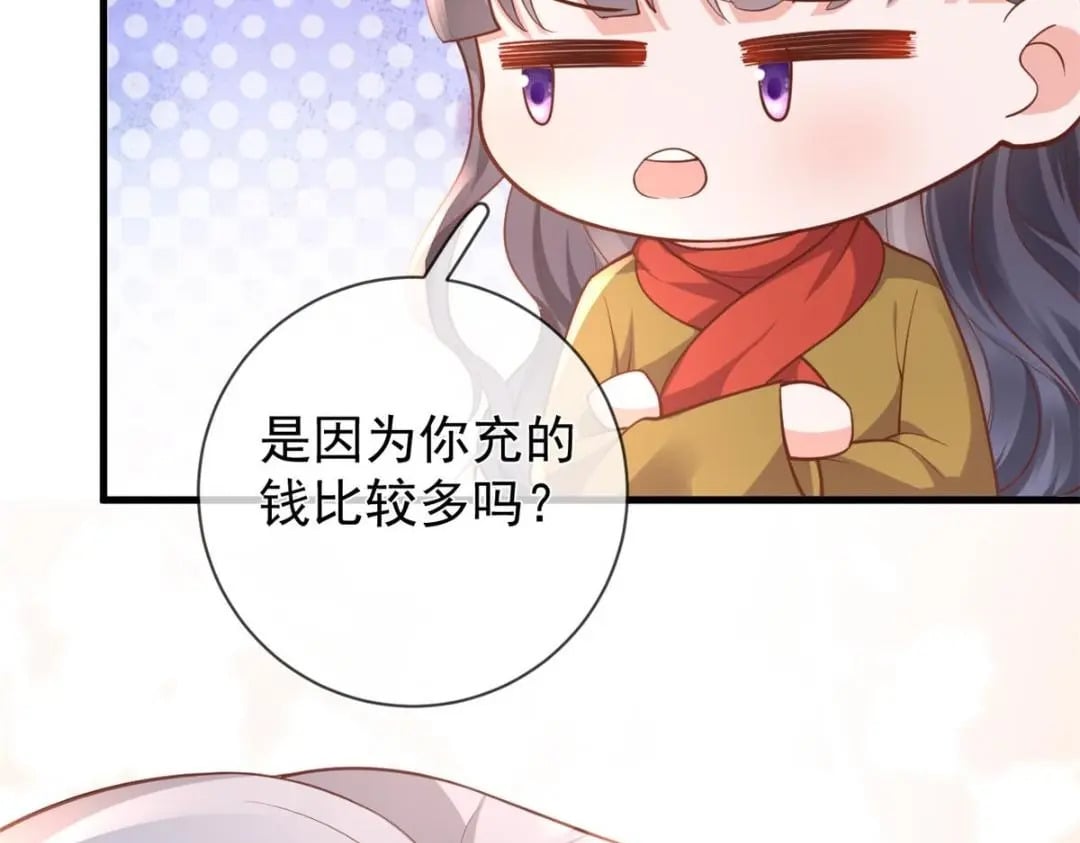 115 突发灾难52