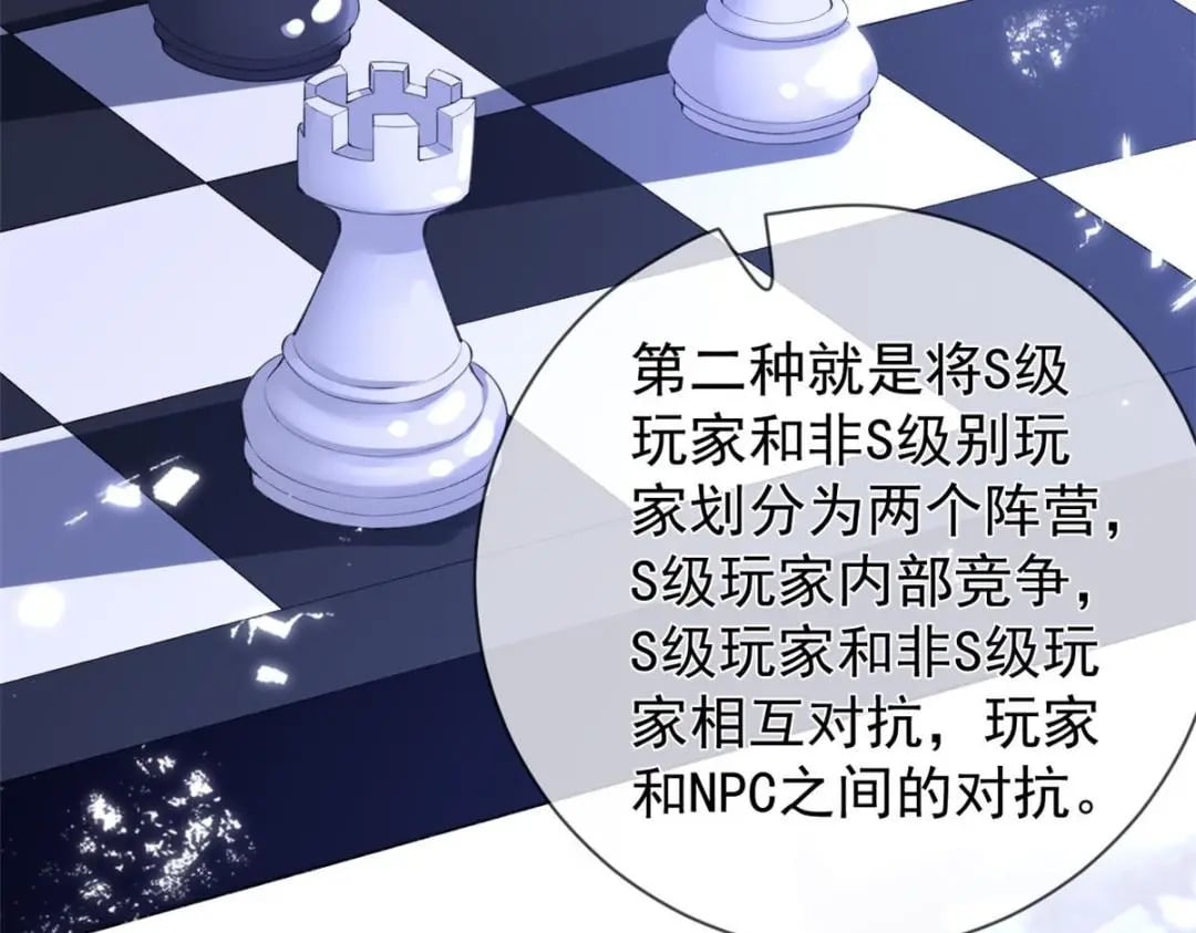 117 新游戏58