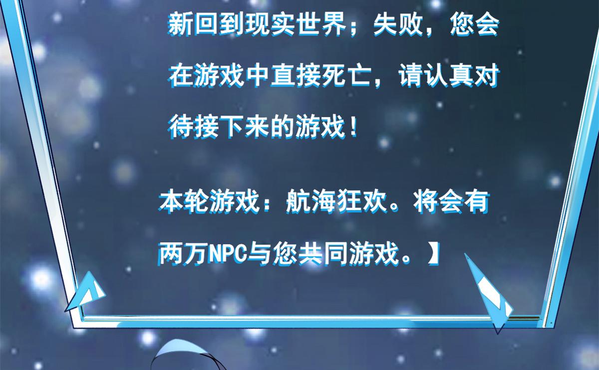 01 进入游戏20