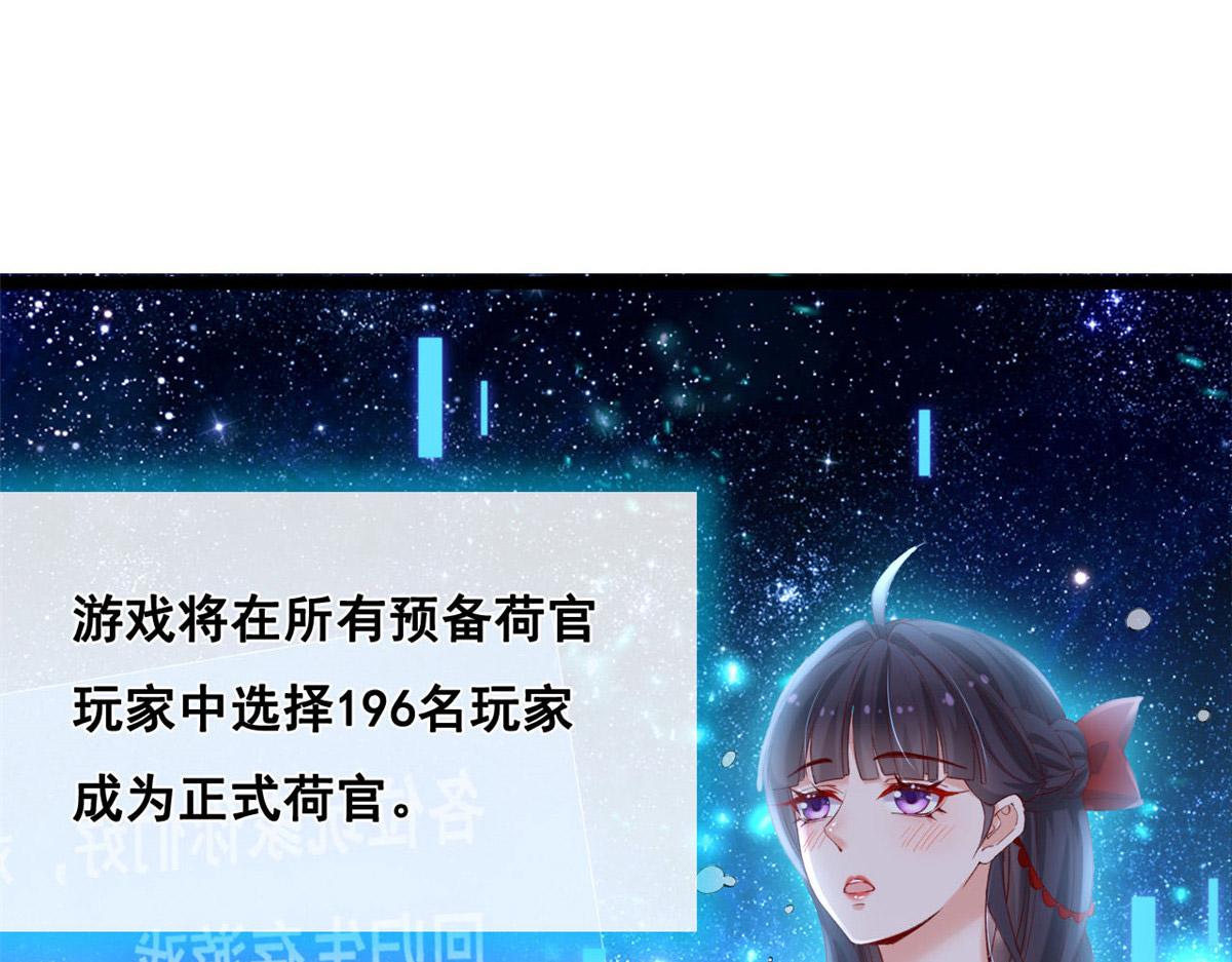 48 第一次亲密接吻70