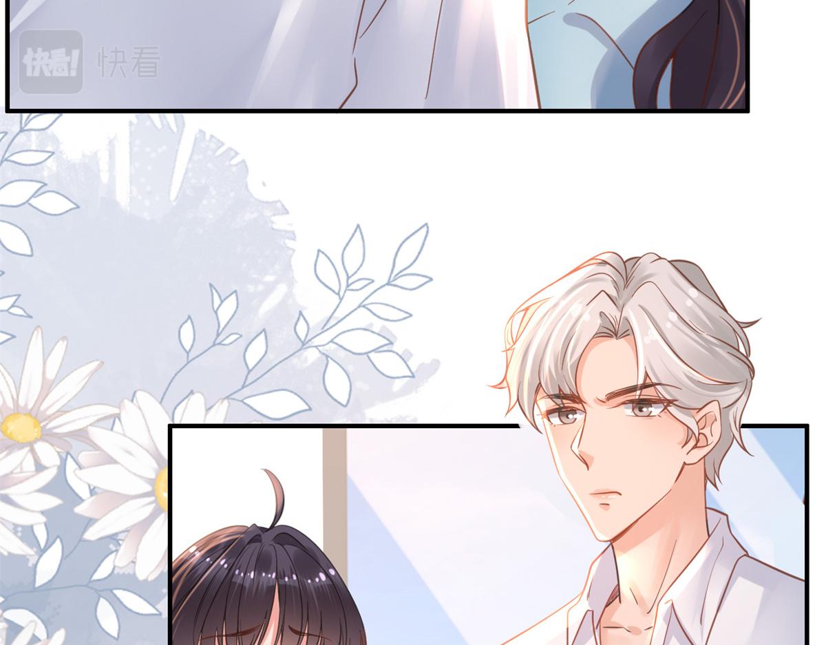 02 变异NPC76