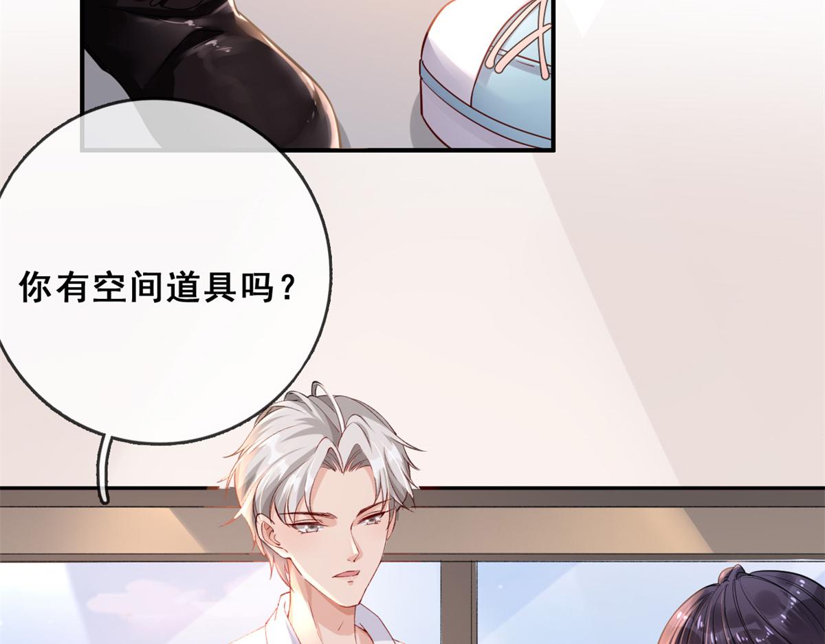 02 变异NPC49