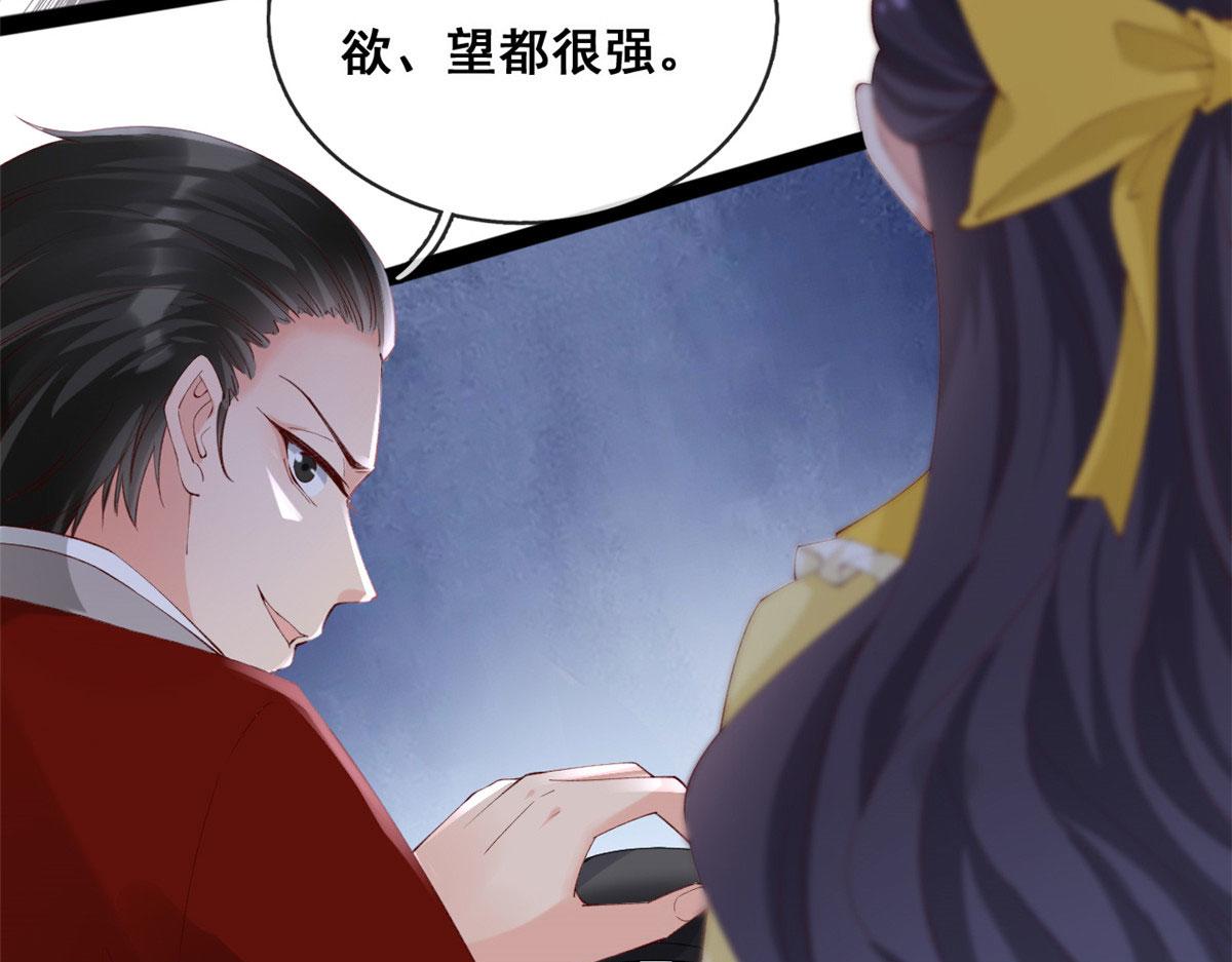 64 追车大战57