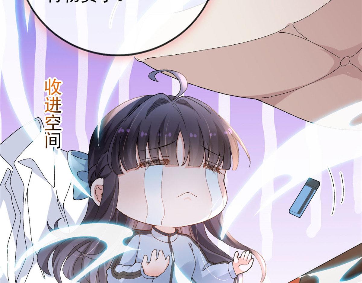 101 收集物资76