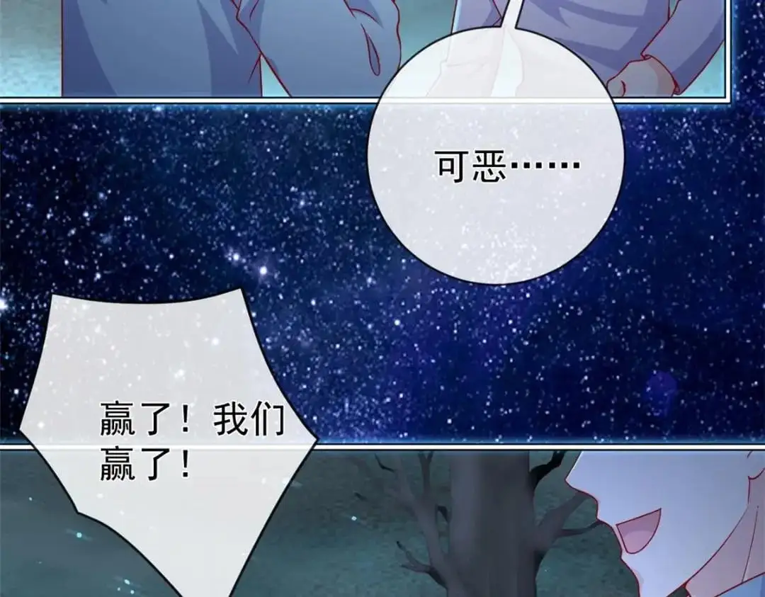 137 蓝星“东方不败”56