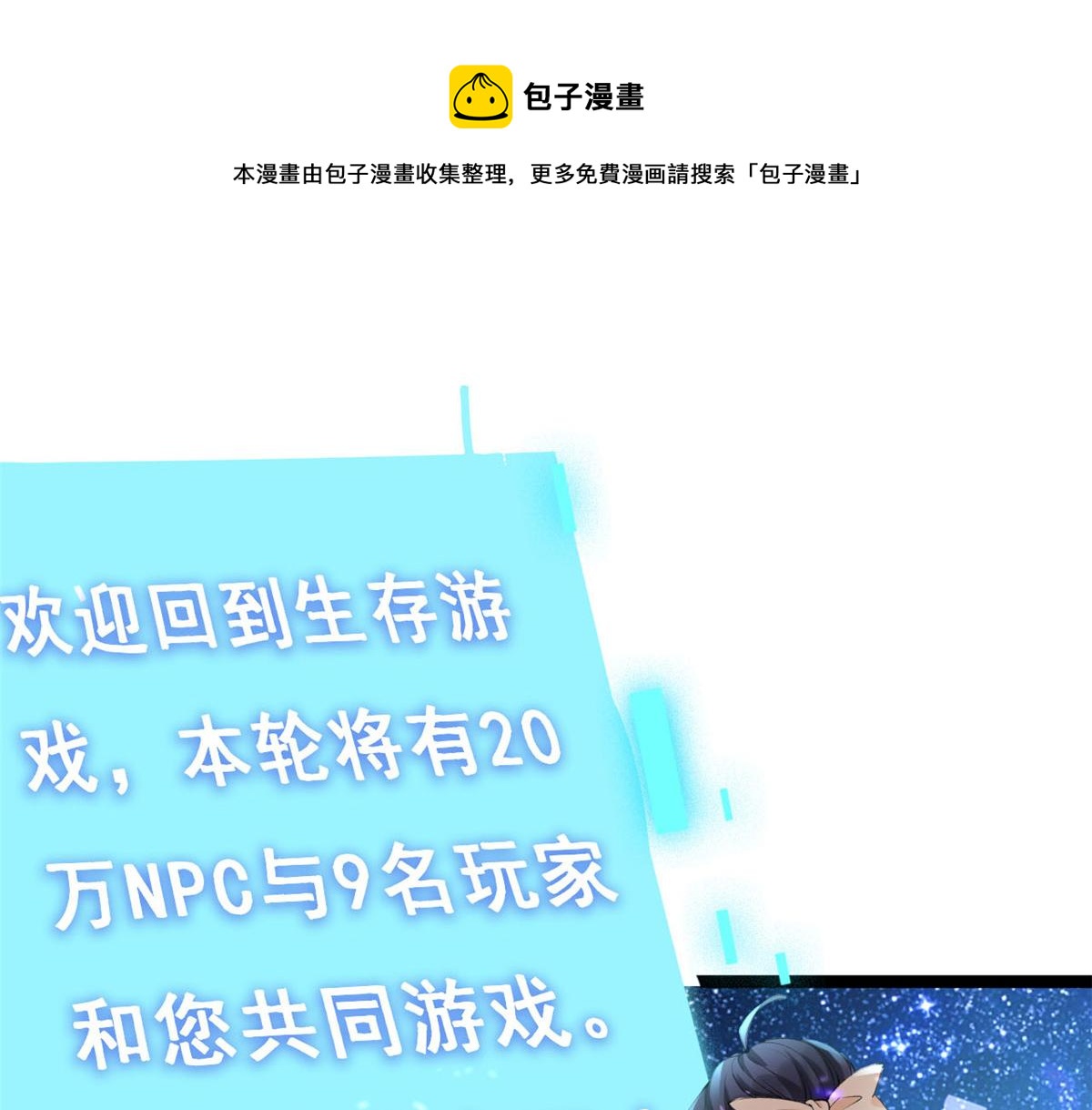 19 初到海狸市28