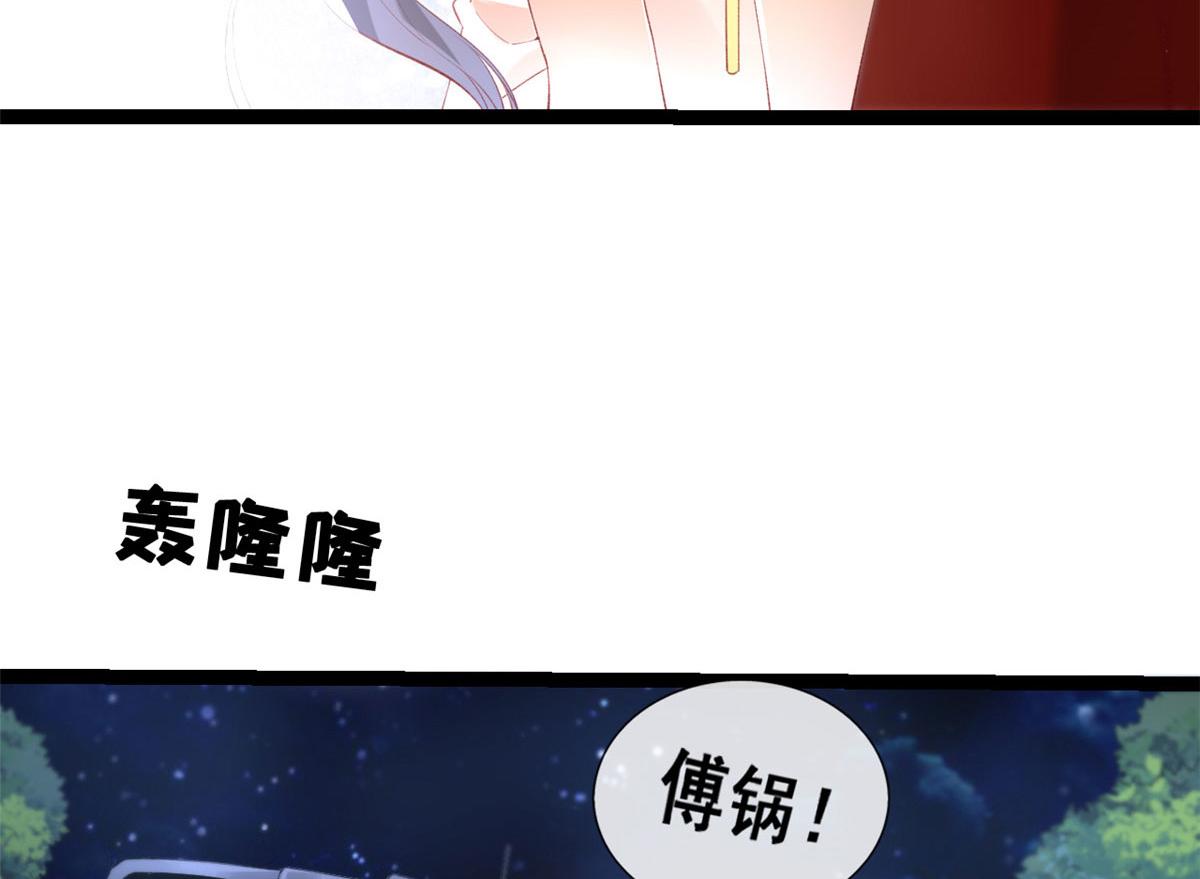 64 追车大战24