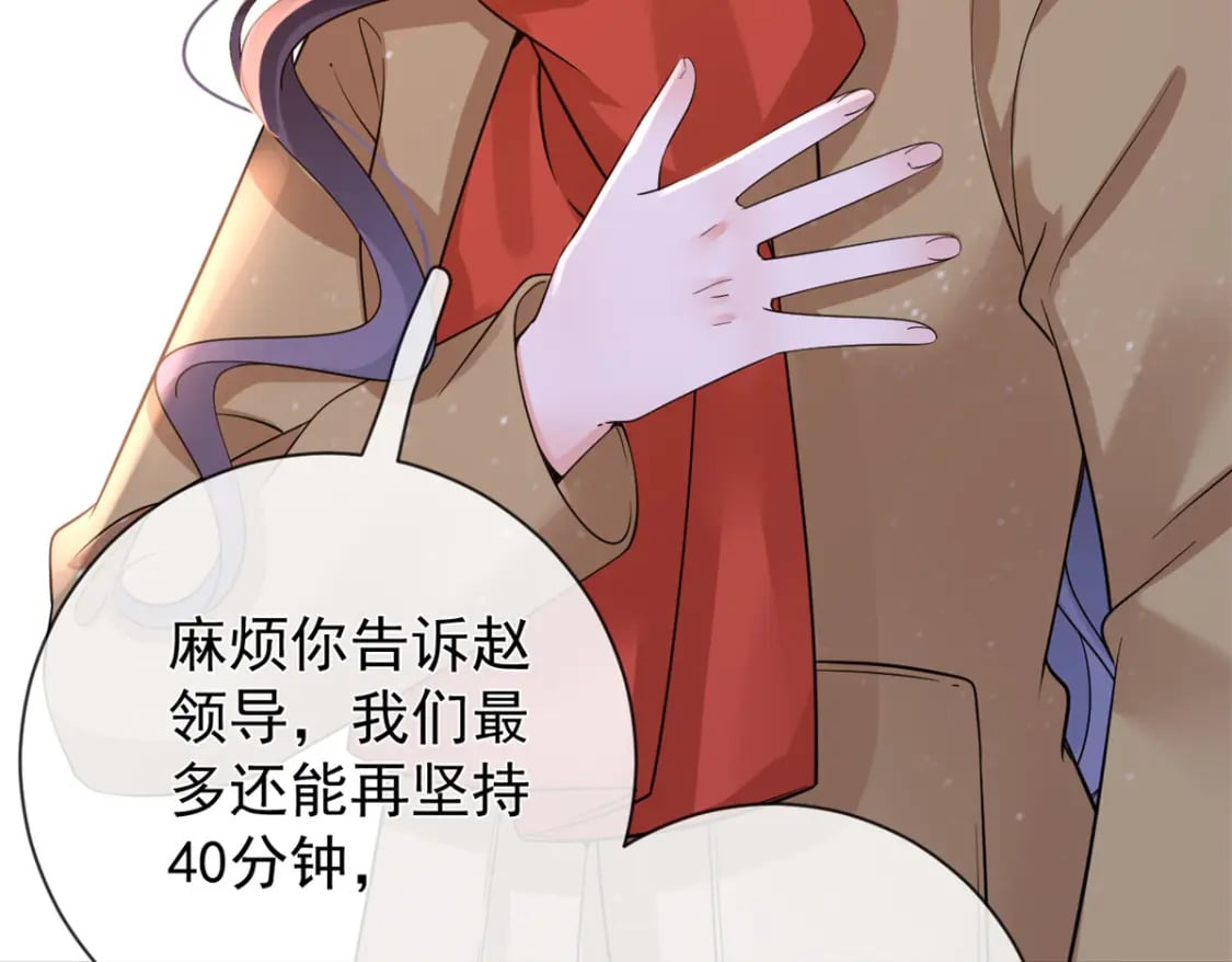 135 大部队支援73