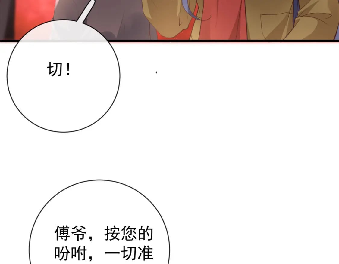 129 兵分两路6