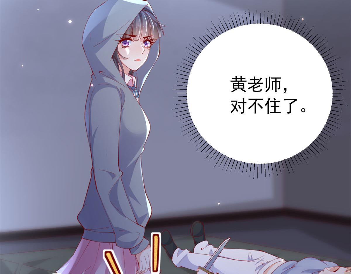 87 黄巧出事91