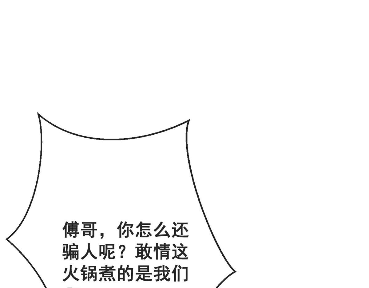 77 一起泡温泉53