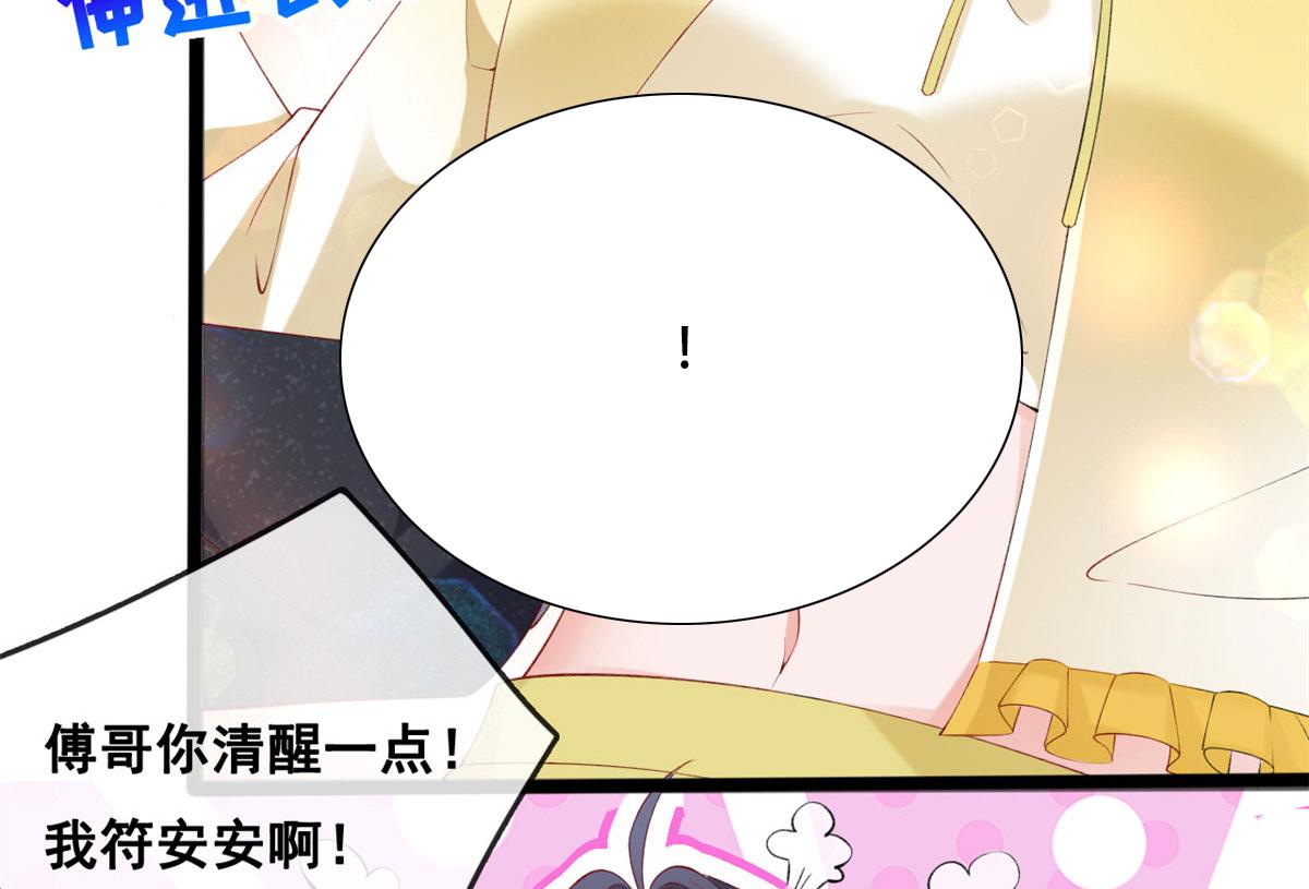 66 逃跑奇遇记65