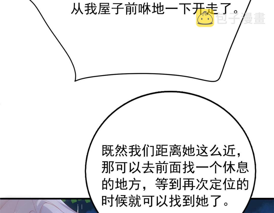 103 继续找傅哥88